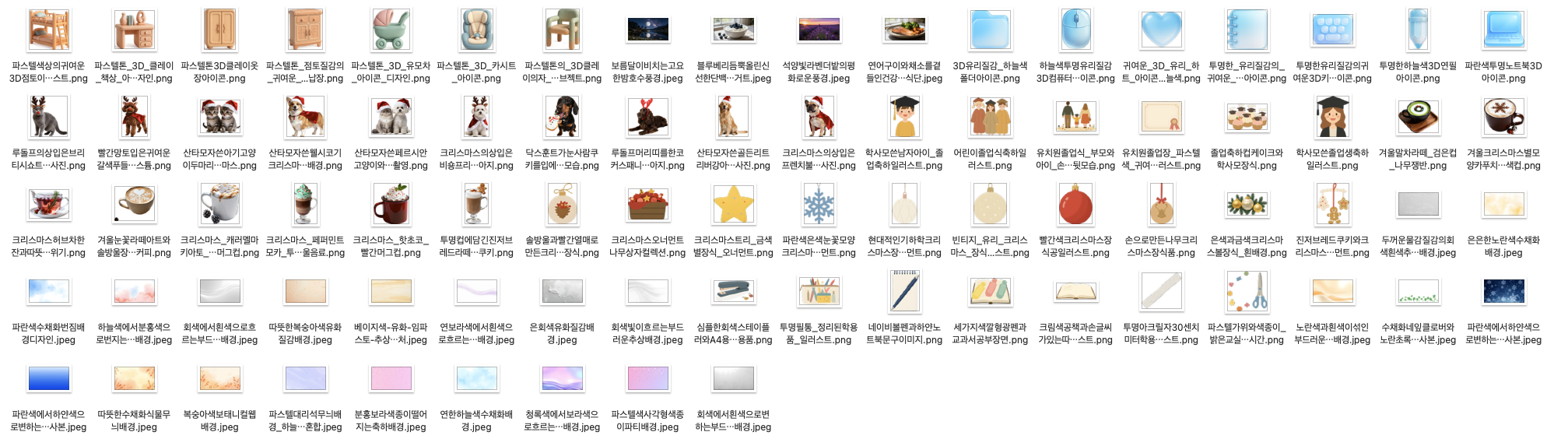 스크린샷 2025-11-10 오후 3.23.40.png